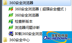 360浏览器收藏夹打不开的解决方案