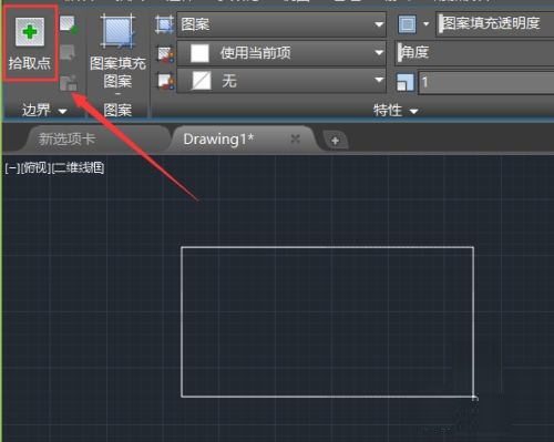 AutoCAD2023如何使用图案填充