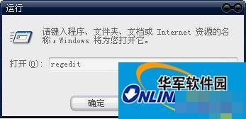 Win7系统提示该内存不能为Read怎么解决