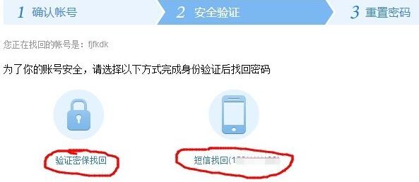 百度网盘客户端登录不上怎么办