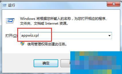 Win7系统快播不能播放提示该网站不可点播的解决方法