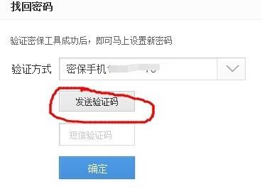 百度网盘客户端登录不上怎么办