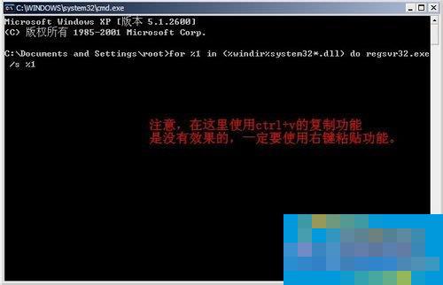 Win7系统提示该内存不能为Read怎么解决