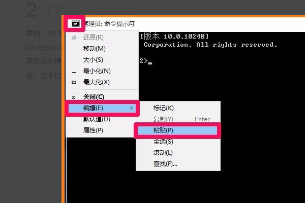 dxgidll没有被指定在windows上运行怎么办