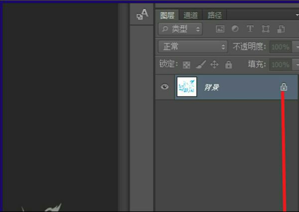ps解除图层锁定的简单步骤介绍