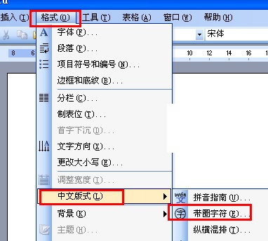 方框里打钩的符号怎么输入