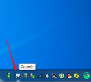 怎样使用ZoomIt局部放大电脑屏幕