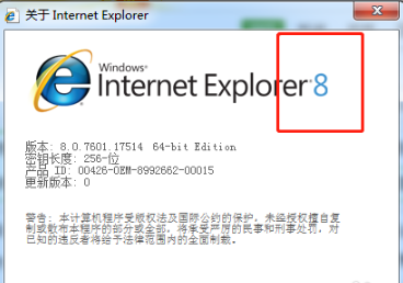 ie9浏览器怎么安装