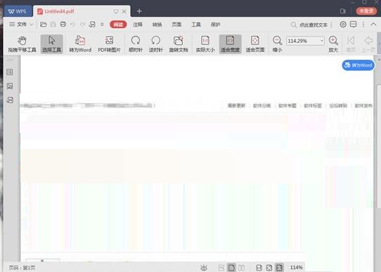 djvu阅读器(WinDjView)怎么转pdf