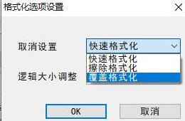 SDFormatter怎么用