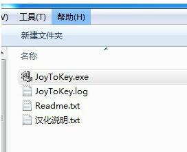 joytokey怎么设置手柄