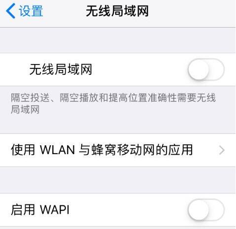 App Store无法连接怎么办