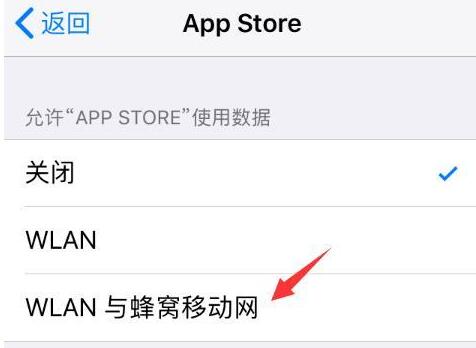 App Store无法连接怎么办