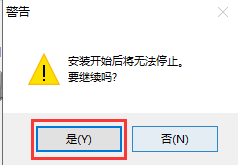 佳能LBP2900打印机驱动如何安装