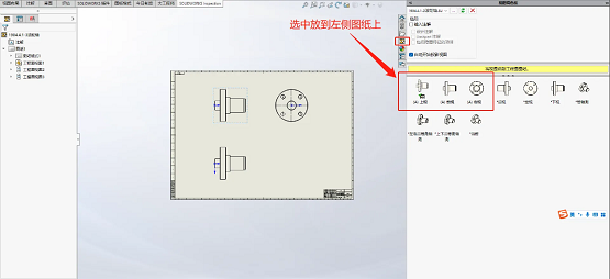 solidworks2023怎么导出二维图