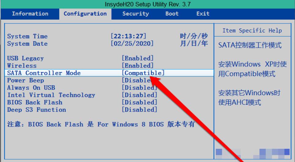 MHDD硬盘检测工具检测不到硬盘怎么办