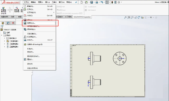 solidworks2023怎么导出二维图