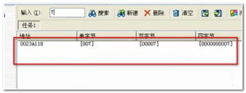 金山游侠修改器怎么修改仙剑1