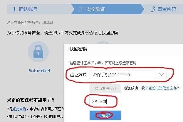 百度网盘客户端登录不上怎么办