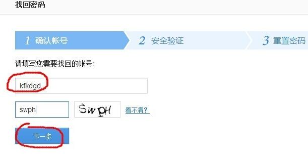 百度网盘客户端登录不上怎么办