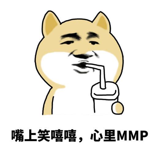 mmp是什么意思