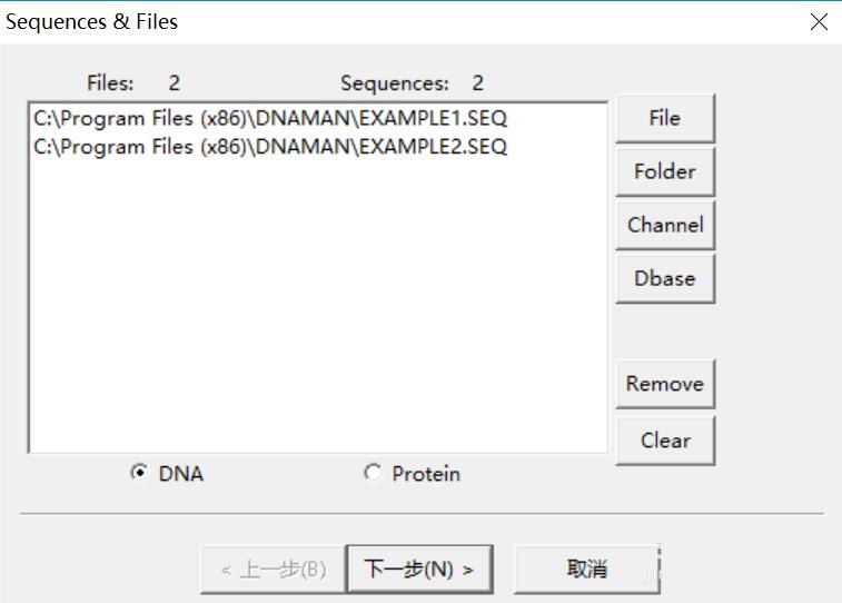 使用DNAMAN怎么对比核酸序列