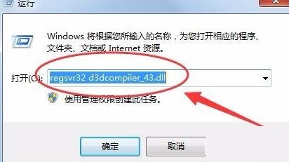 d3dcompiler