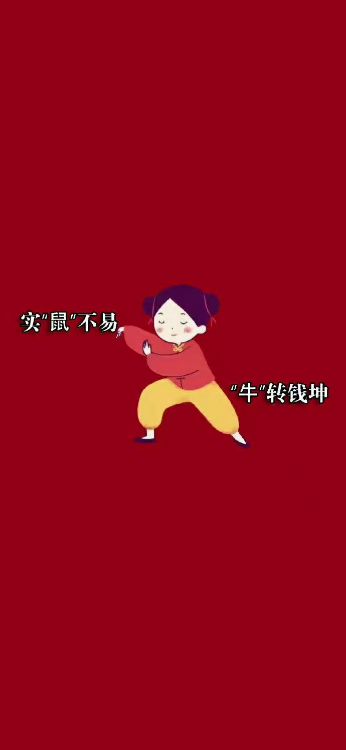 抖音实属不易扭转乾坤图片