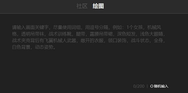 draftart绘图软件官方入口