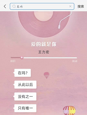 支付宝在吗是什么梗