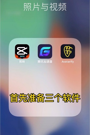 抖音蚂蚁牙黑动图怎么制作