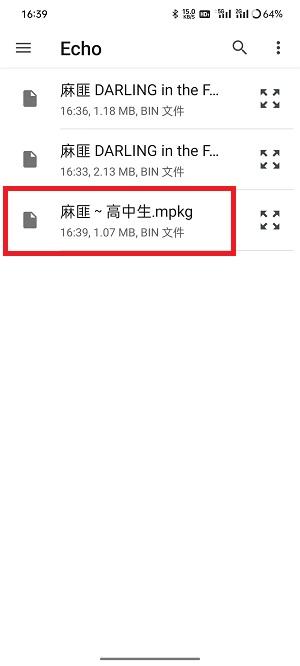 麻匪mpkg文件怎么打开