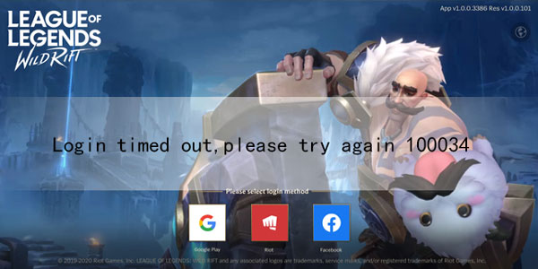 英雄联盟手游Login
