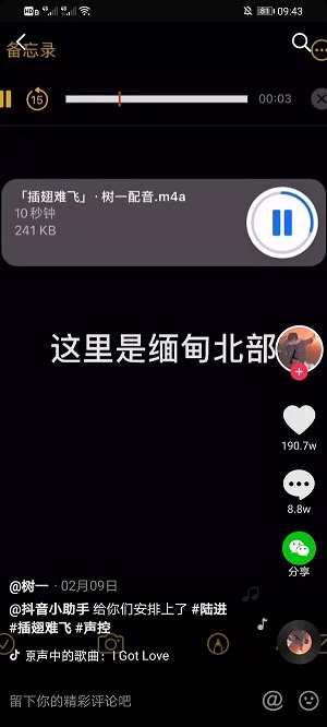 缅甸北部是什么梗