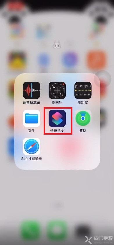 微信图标怎么改