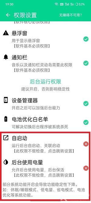 万象灵动岛怎么设置