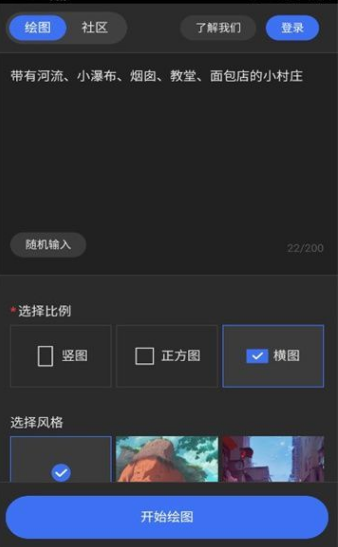 draftart为什么一直参数解析错误