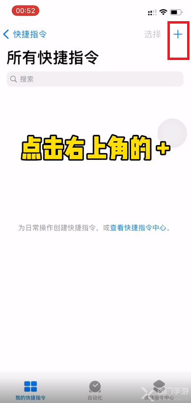 微信图标怎么改