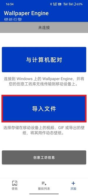 麻匪动态壁纸手机怎么设置