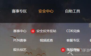 和平精英最新CDK兑换码大全2023