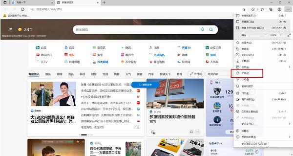 QQ截图20220311164105.jpg