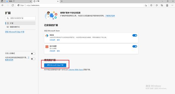 QQ截图20220311164114.jpg