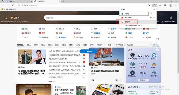 QQ截图20220311164110.jpg