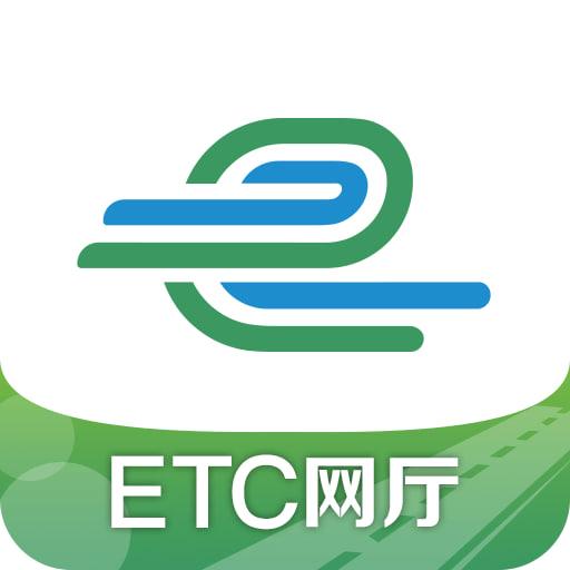 e高速路况查询系统