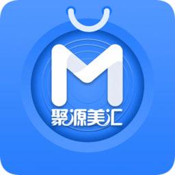 聚源美汇商家版