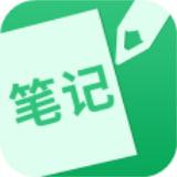 小赢笔记appv1.0