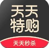 天天特购appv1.1.9