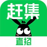 赶集网app最新版