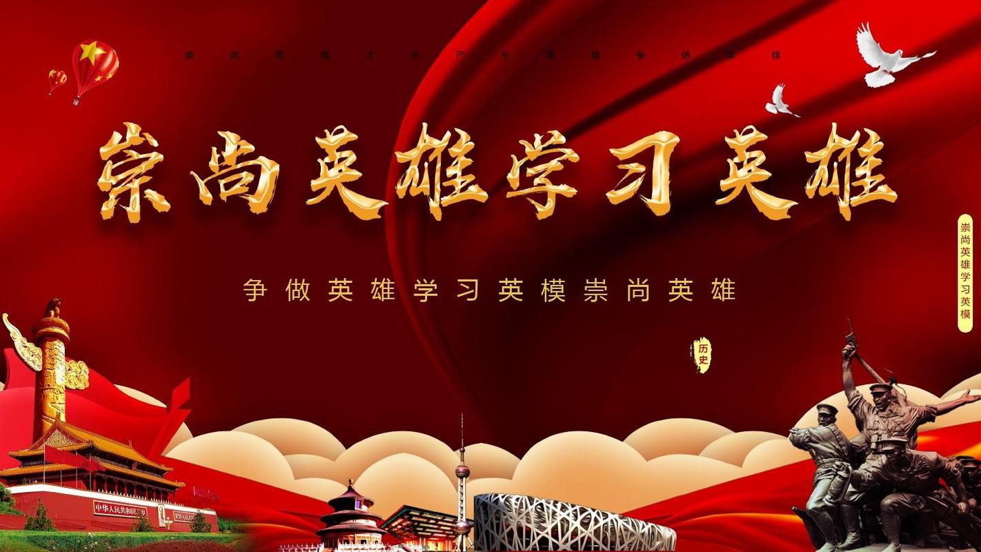 lol手游猜英雄活动