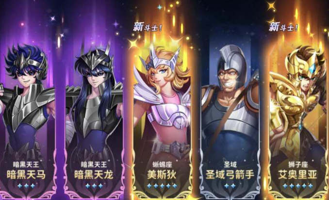 圣斗士星矢正义传说最厉害的阵容推荐